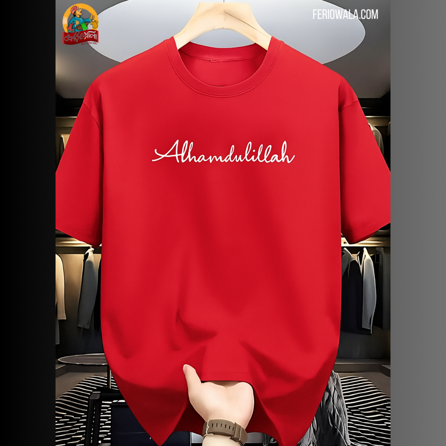 Drop Shoulder T Shirt - Alhamdulillah Red