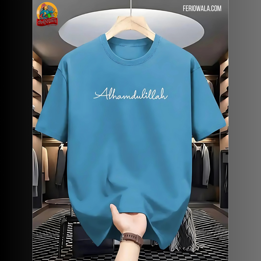 Drop Shoulder T Shirt - Alhamdulillah Blue