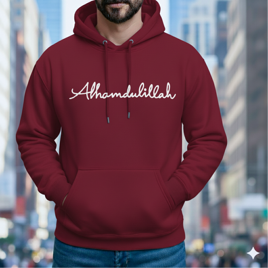 Classic Hoodie - Alhamdulillah Marron