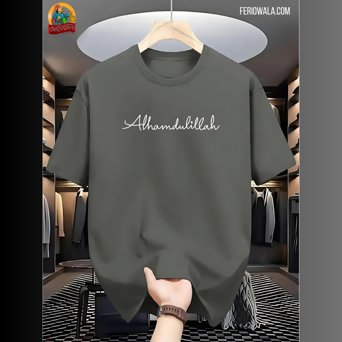 Drop Shoulder T Shirt – Alhamdulillah Ash