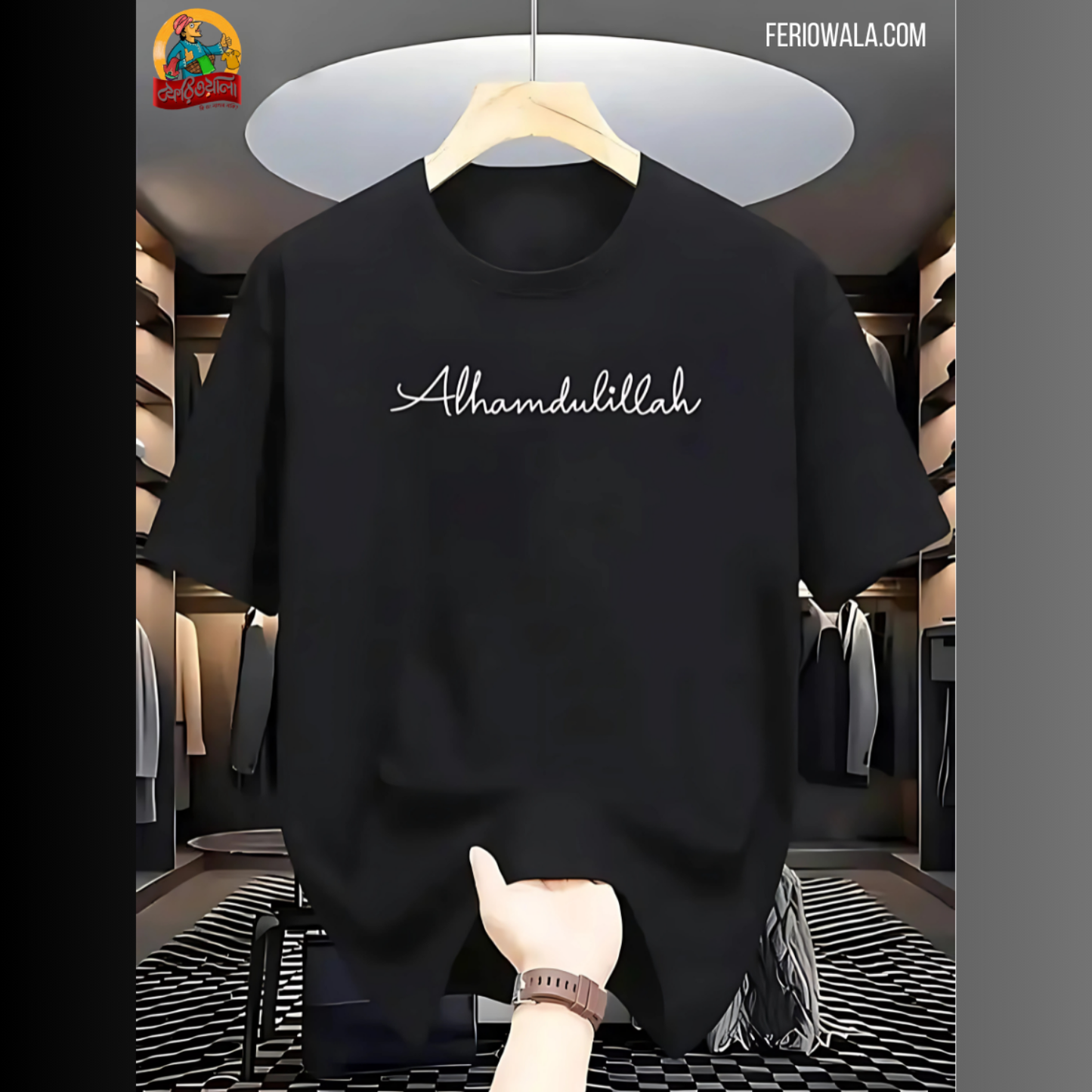 Drop Shoulder T Shirt – Alhamdulillah Black