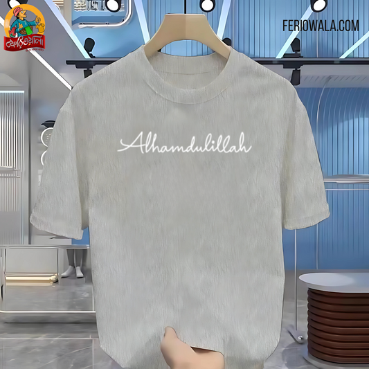 Drop Shoulder T Shirt – Alhamdulillah Grey