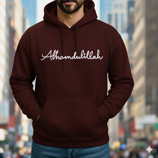 Classic Hoodie - Alhamdulillah Deep Marron