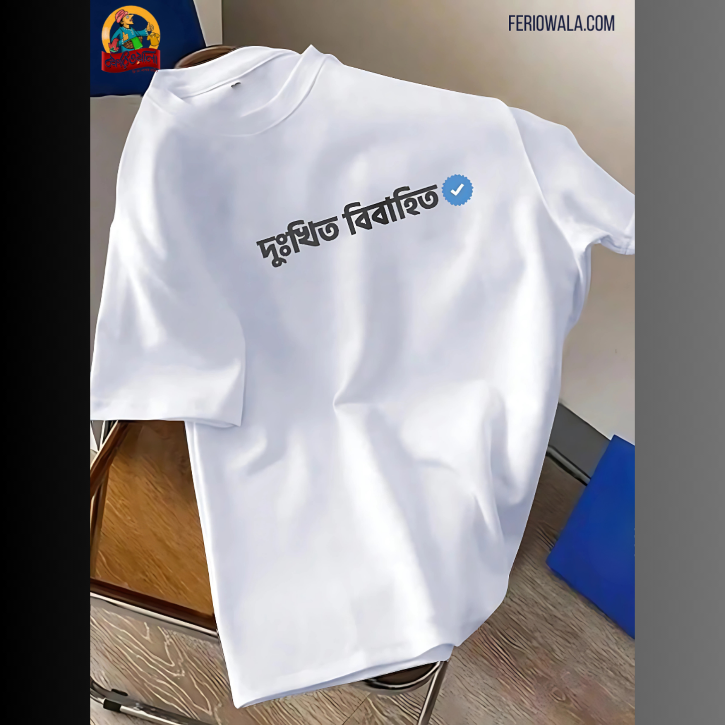 Drop Shoulder T Shirt – Married White